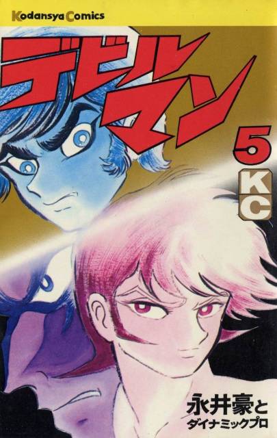 Komi-san wa Komyushou Desu. (Volume) - Comic Vine