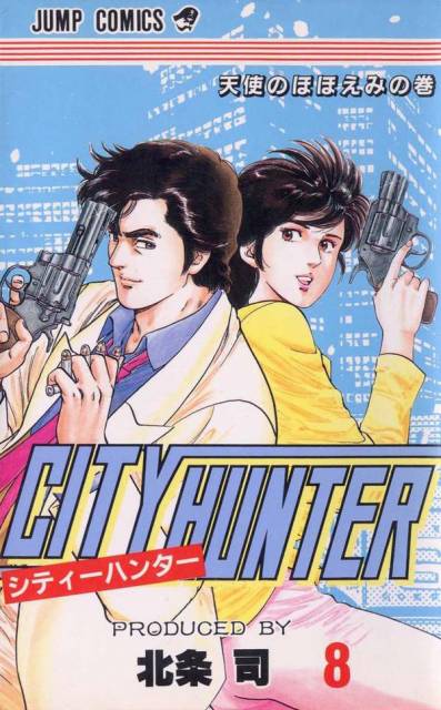 City Hunter (Volume) - Comic Vine
