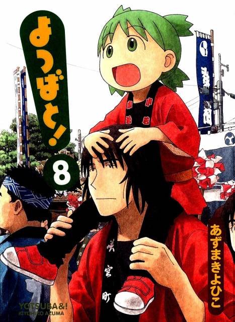 5-Toubun no Hanayome: Character Book (Volume) - Comic Vine