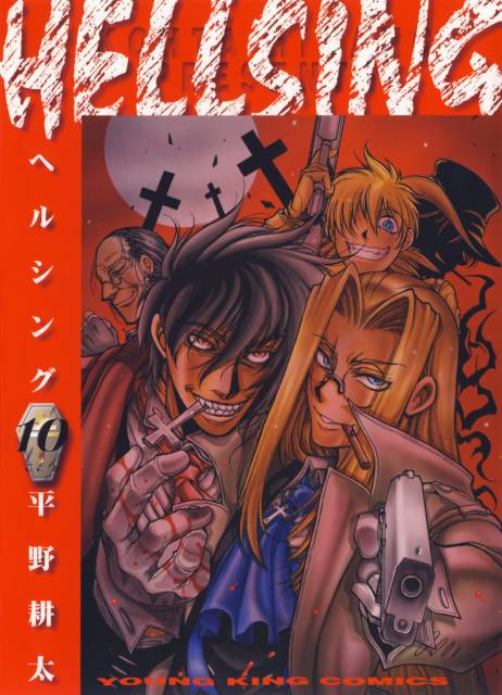 Hellsing (Volume) - Comic Vine