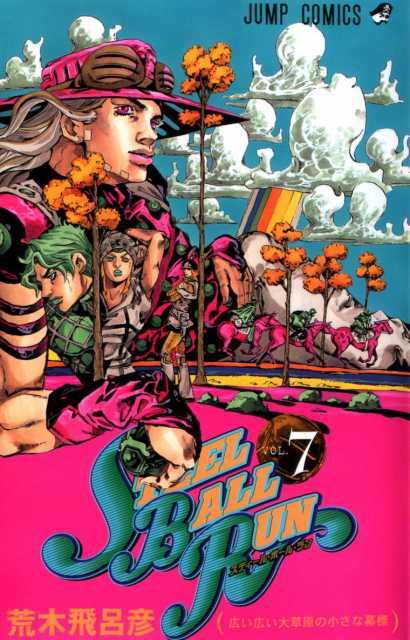 Steel Ball Run #6 - Scary Monsters (Issue)