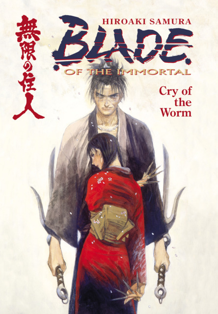 Blade of the Immortal: Cry of the Worm