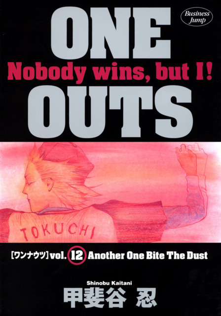 One Outs (Volume) - Comic Vine