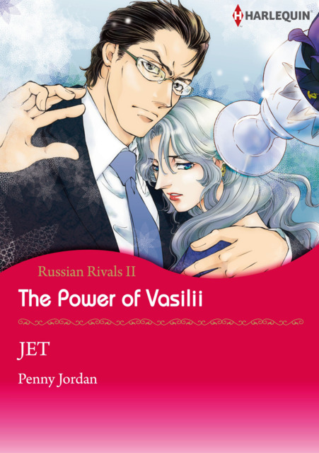 The Power of Vasilii