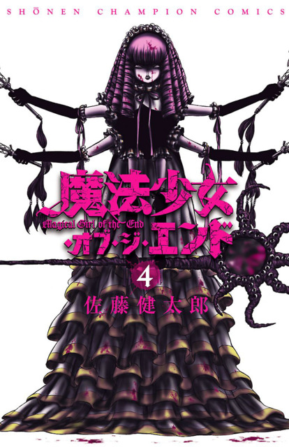 Mahou Shoujo of the End #4 - Vol. 4 (Issue)