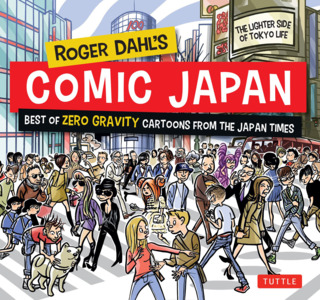 Roger Dahl's Comic Japan: Best of Zero Gravity Cartoons from The Japan Times - The Lighter Side of Tokyo Life
