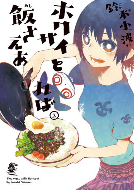 Issues I Added To The Wiki In 16 65