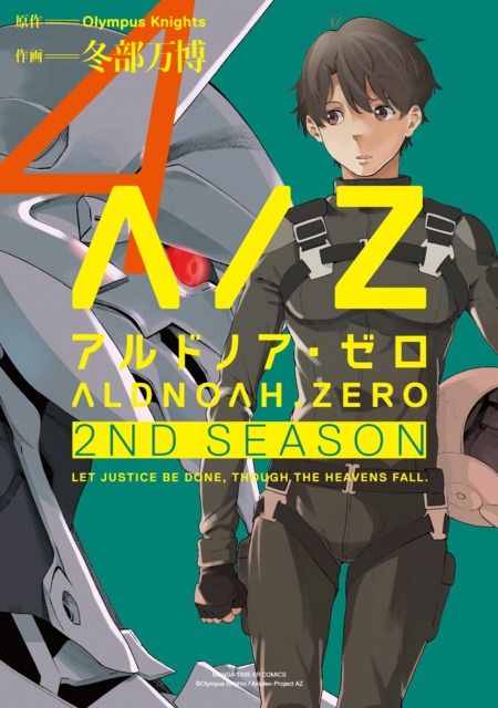 Aldnoah Zero - 2nd Season (Volume) - Comic Vine
