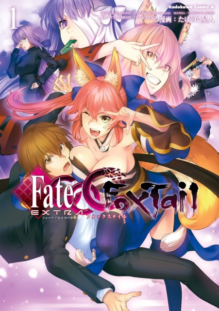 Fate/Extra CCC: Foxtail