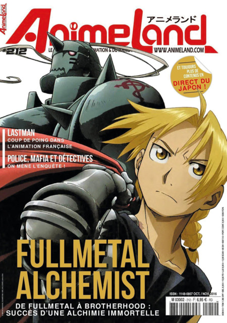 AnimeLand #212 (Issue)