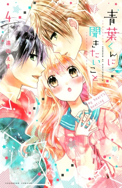 Issues I Added To The Wiki In 17 35