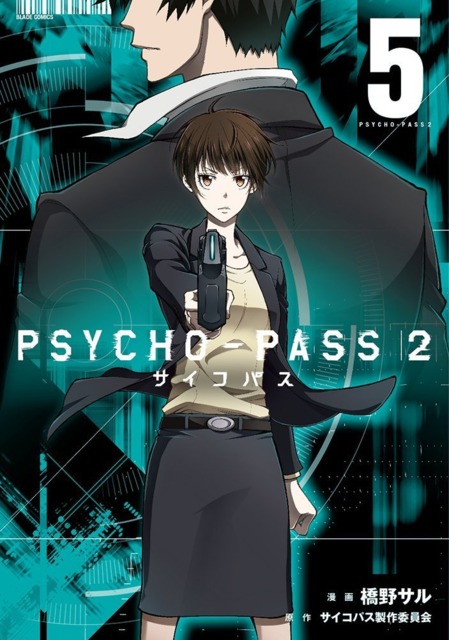 Psycho Pass 2 Volume Comic Vine
