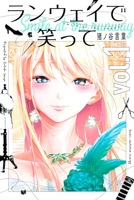 Shonen Magazine News on X: Runway de Waratte volume 18 cover