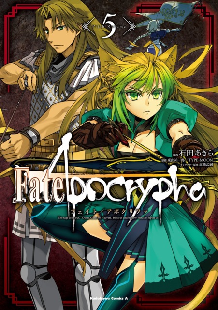 Fate Apocrypha 4 Volume 4 Issue User Reviews