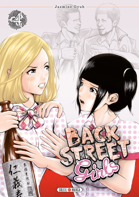 Back Street Girls (Volume) - Comic Vine