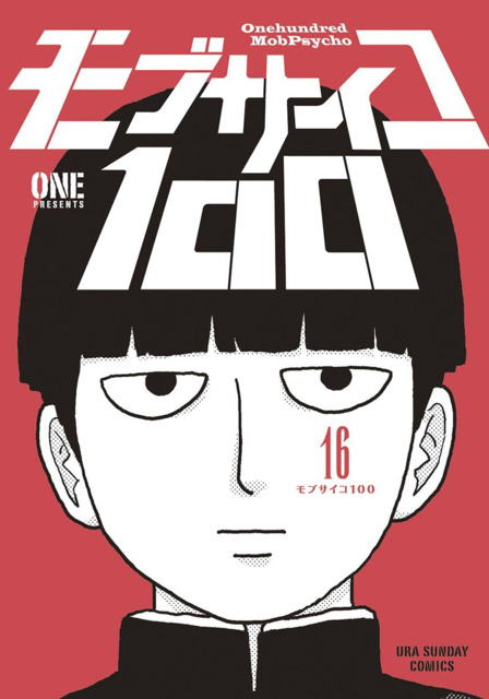 List of Mob Psycho 100 episodes - Wikipedia