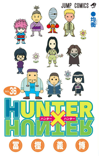 HUNTER X HUNTER 2 Manga Manga Comic Book JAPANESE LANGUAGE
