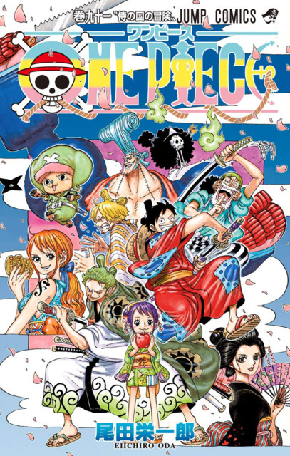 One Piece #107 - Densetsu no Eiyū (Issue)