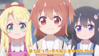 Watashi ni Tenshi ga Maiorita! - Episode 2 - Incontestably Cute