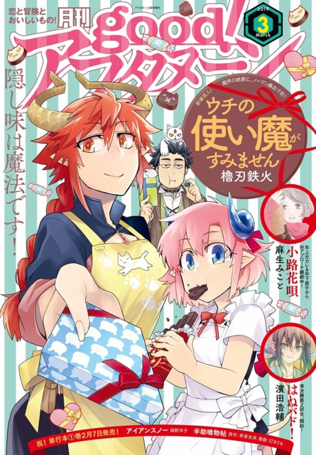 Good Afternoon 100 No 3 19 Issue