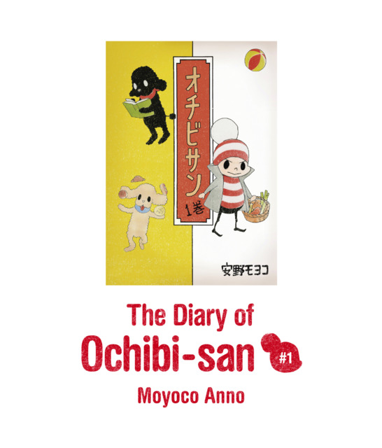 The Diary of Ochibi