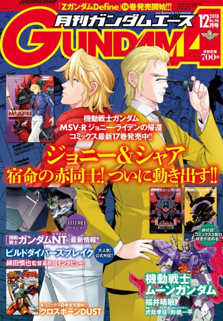 Issues I Added To The Wiki In 18