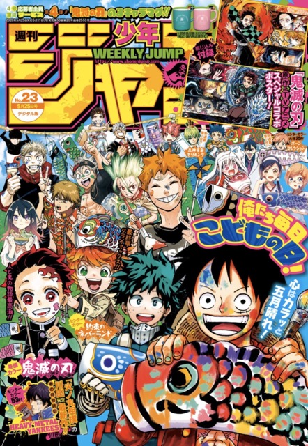 Weekly Shonen Jump 2536 No 3 January 15 Issue
