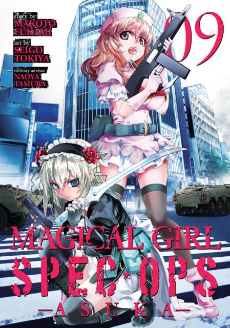 MyAnimeList on X: TV anime Mahou Shoujo Tokushusen Asuka (Magical Girl  Special Ops Asuka) reveals additional cast; series produced by LIDENFILMS  debuts in January 2019  #特殊戦あすか   / X