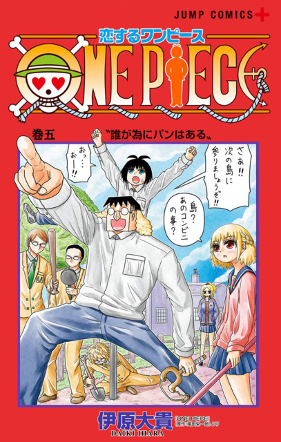 One Piece Love Romance 5 Vol 5 Issue