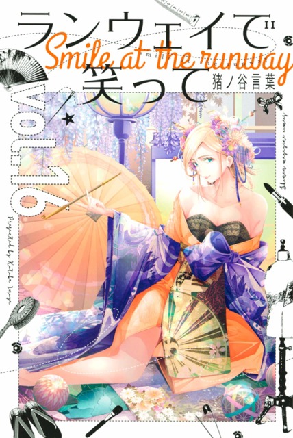 Shonen Magazine News on X: Runway de Waratte volume 21 cover
