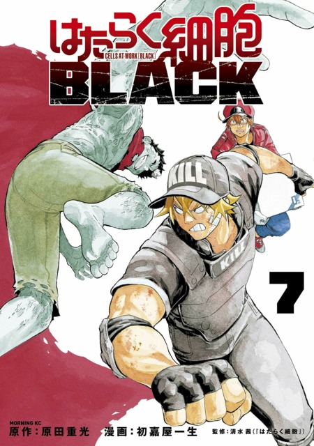Hataraku Saibou BLACK (Volume) - Comic Vine