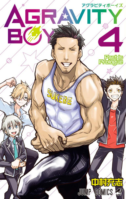Agravity Boys 1 Volume 1 Issue
