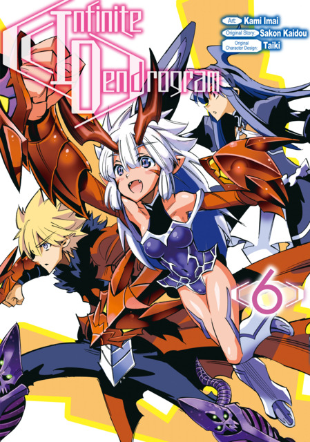 Infinite Dendrogram (Manga): Omnibus 3 (Paperback)