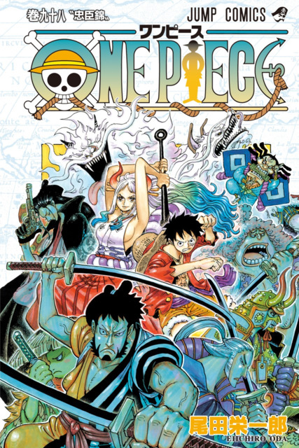 One Piece Volume Comic Vine