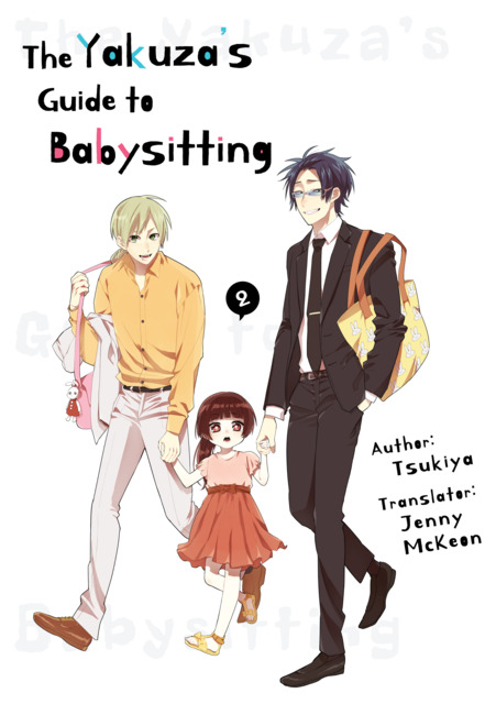 The Yakuza's Guide to Babysitting (Volume) - Comic Vine