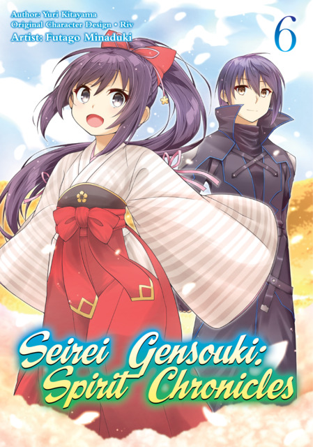 Seirei Gensouki: Spirit Chronicles #2 - Volume 2 (Issue)