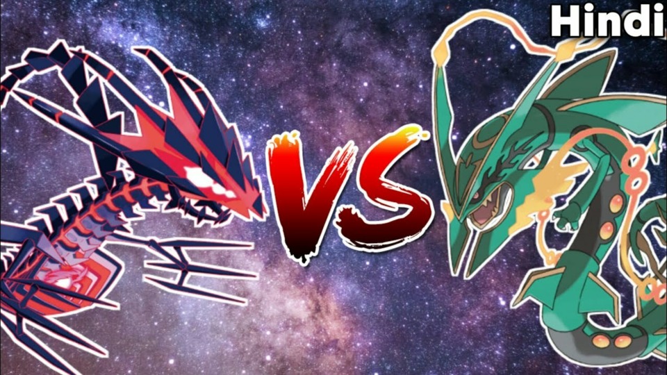 Mega Rayquaza (Pokemon) vs Eternatus (Pokemon) - Battles - Comic Vine