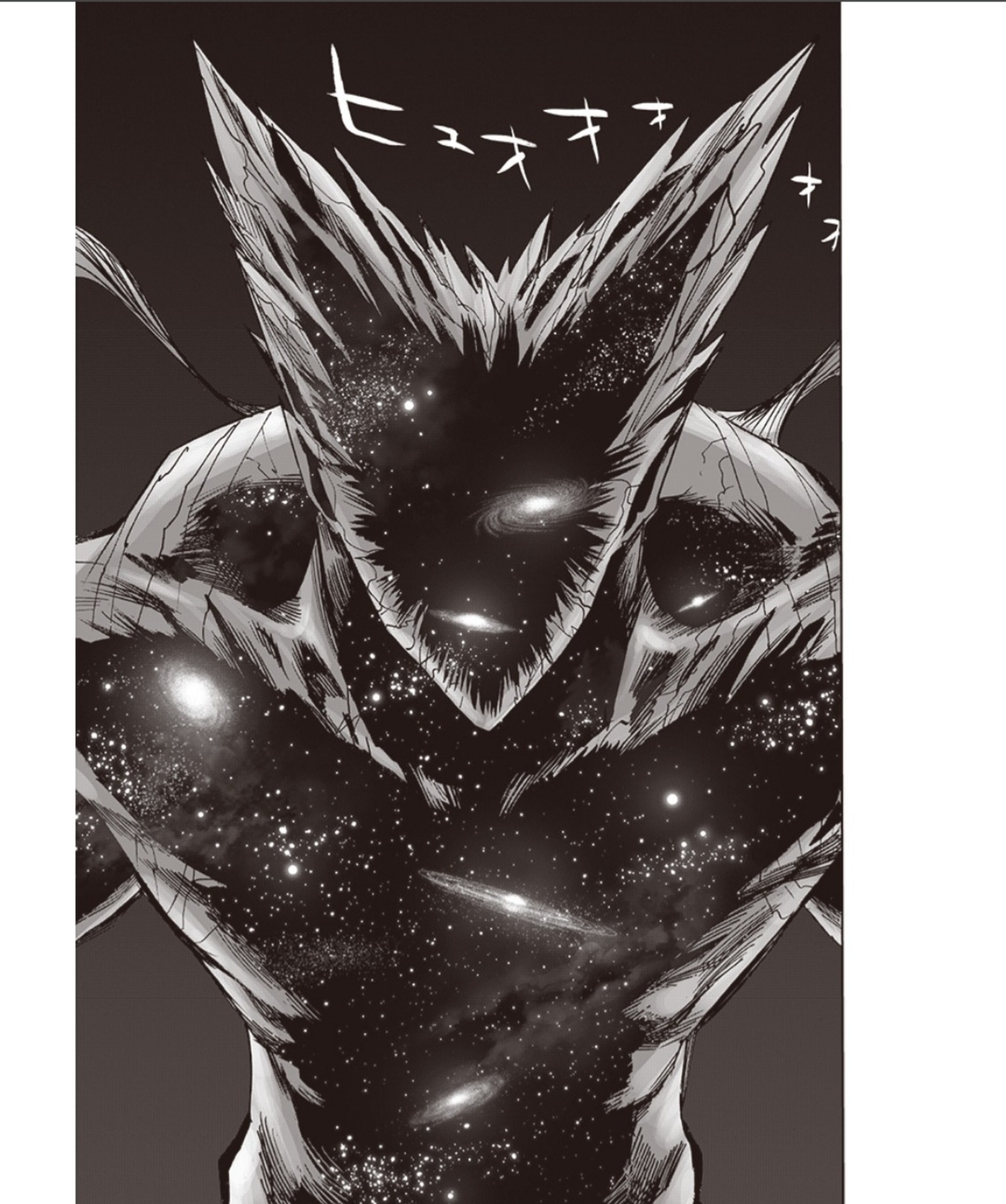 How strong is Cosmic Fear Garou (OPM)? - Gen. Discussion - Comic Vine