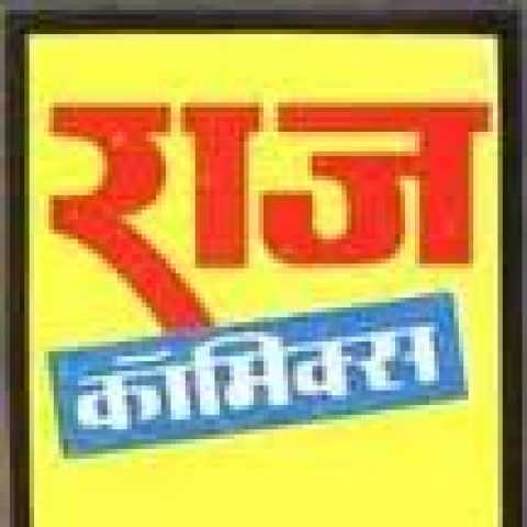 Raj Comics