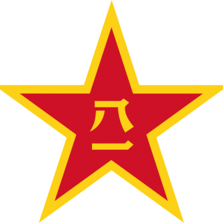 People's Liberation Army