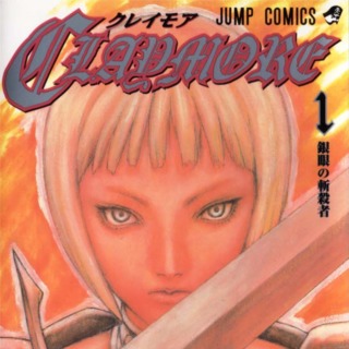 Genshi Otome to Kami no Tou (Volume) - Comic Vine