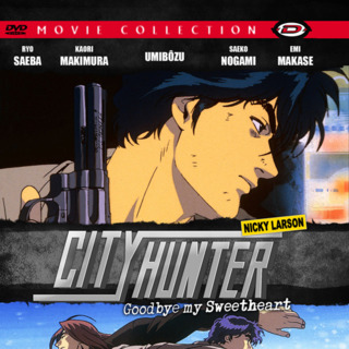 City Hunter: Goodbye My Sweetheart