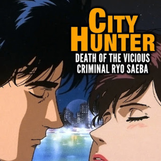 City Hunter: Death of the Vicious Criminal Ryo Saeba 