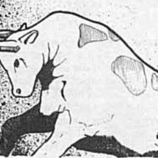 Gugalanna (Character) Comic Vine