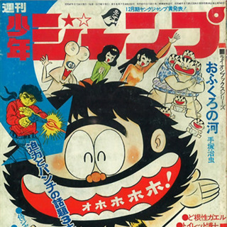 Yoshihito Character Comic Vine