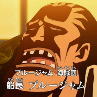 Bluejam Character Comic Vine Bluejam Character Comic Vine