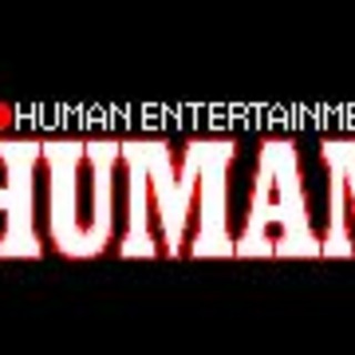Human Entertainment